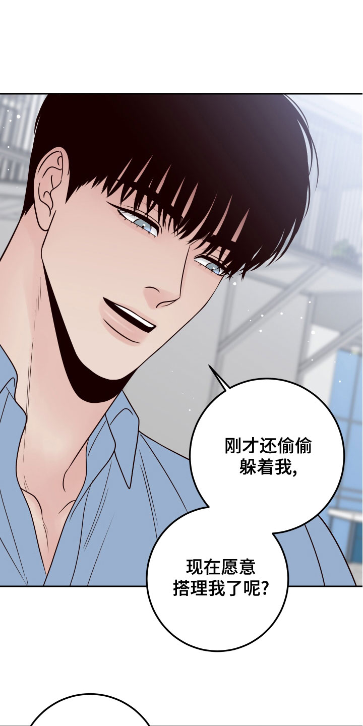 演员的梦想短剧漫画,第88章：【第二季】配合2图