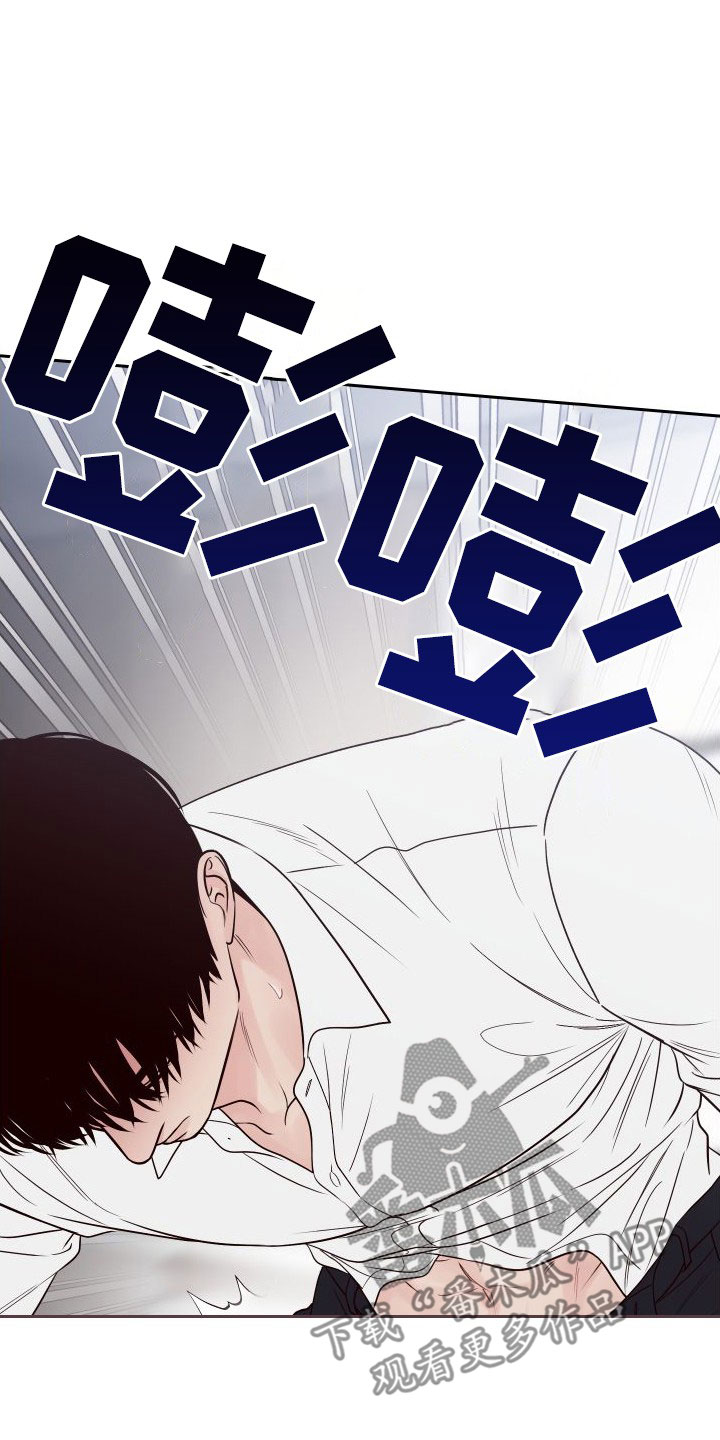 演员的梦想漫画,第101章：【第二季】幻想2图