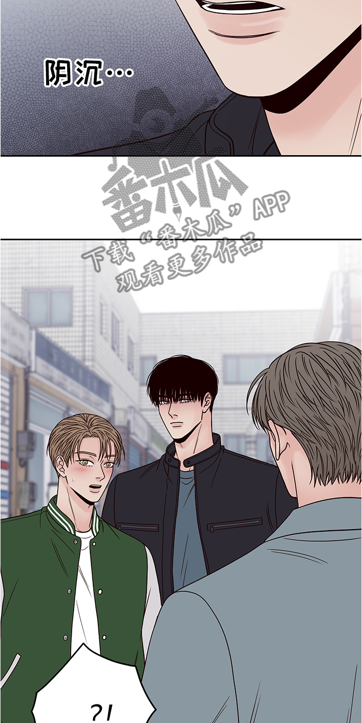 演员的梦想是影帝影后漫画,第50章：拍摄顺利吗1图