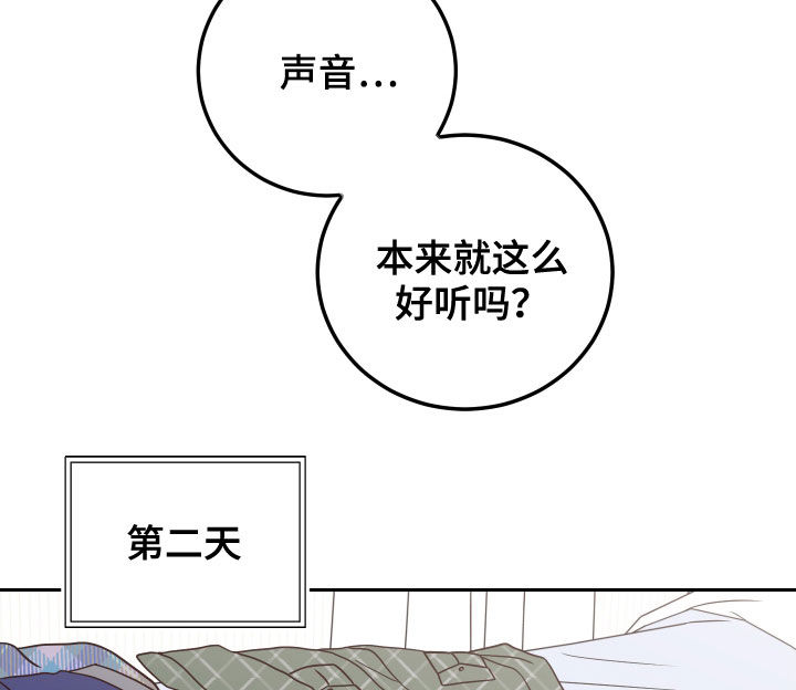 从小就很胖的红红有一个当舞蹈演员的梦想漫画,第61章：【第二季】造型2图