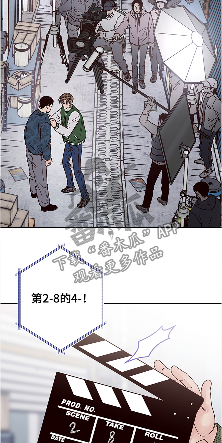 演员的梦想漫画,第49章：说错话2图