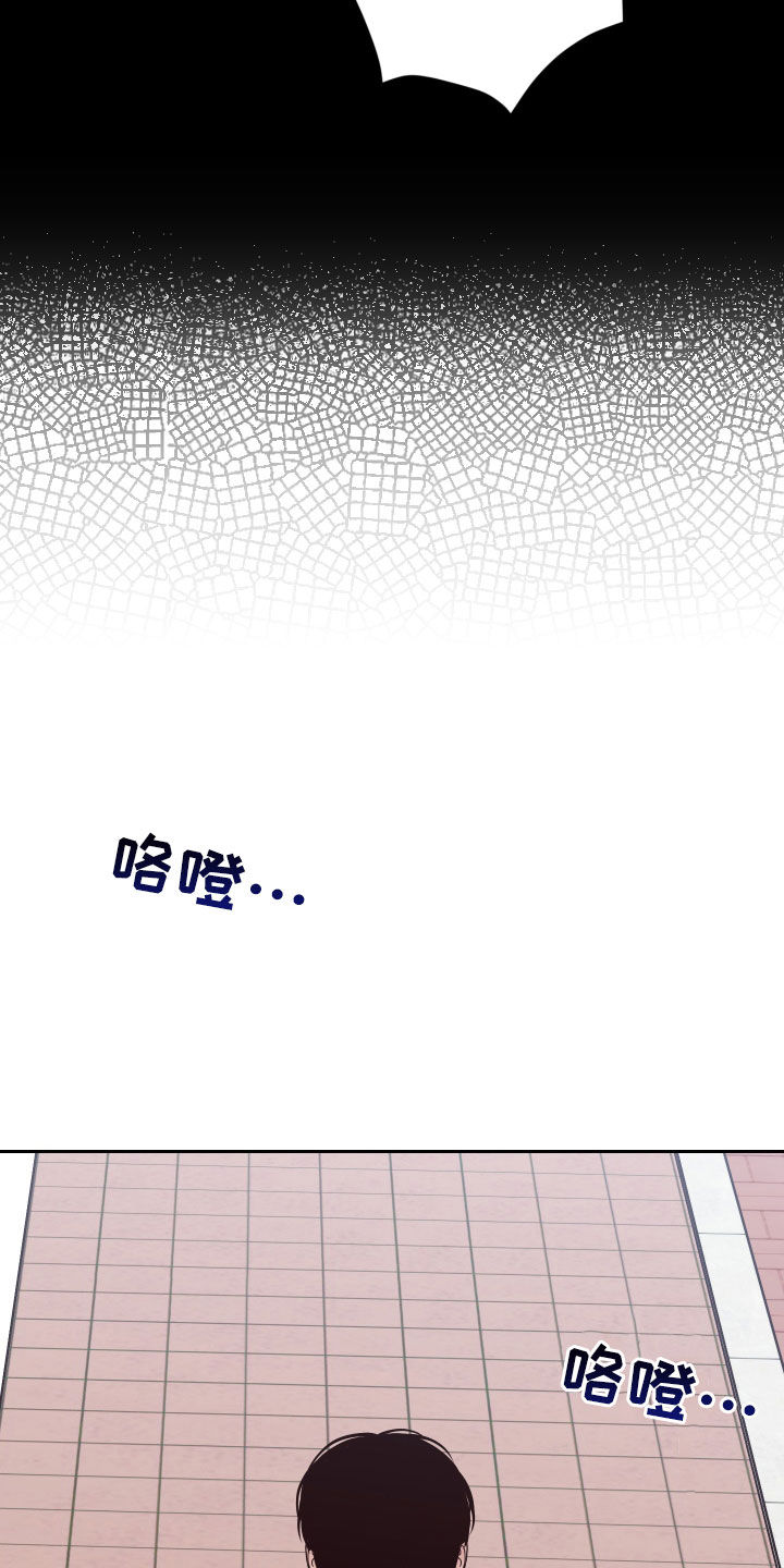 演员的品格漫画,第78章：【第二季】真的是你2图