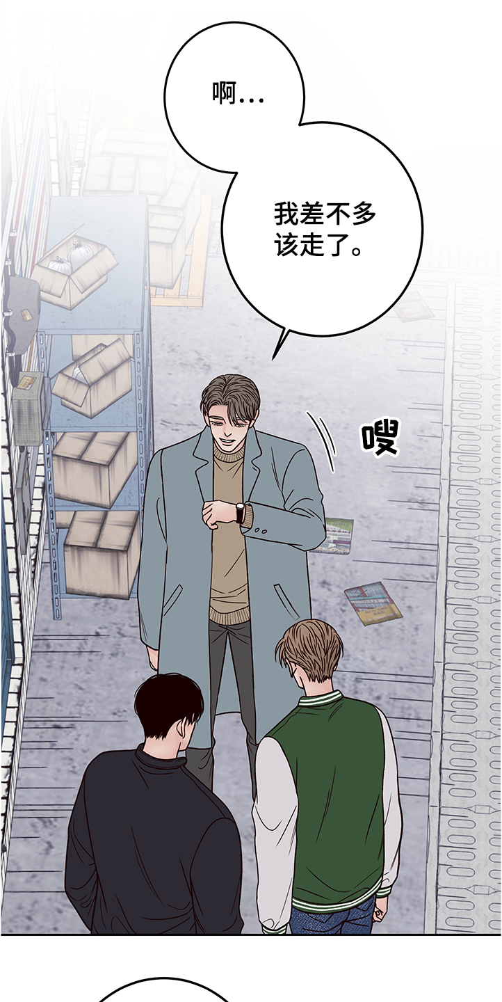 演员的梦想是影帝影后漫画,第50章：拍摄顺利吗1图