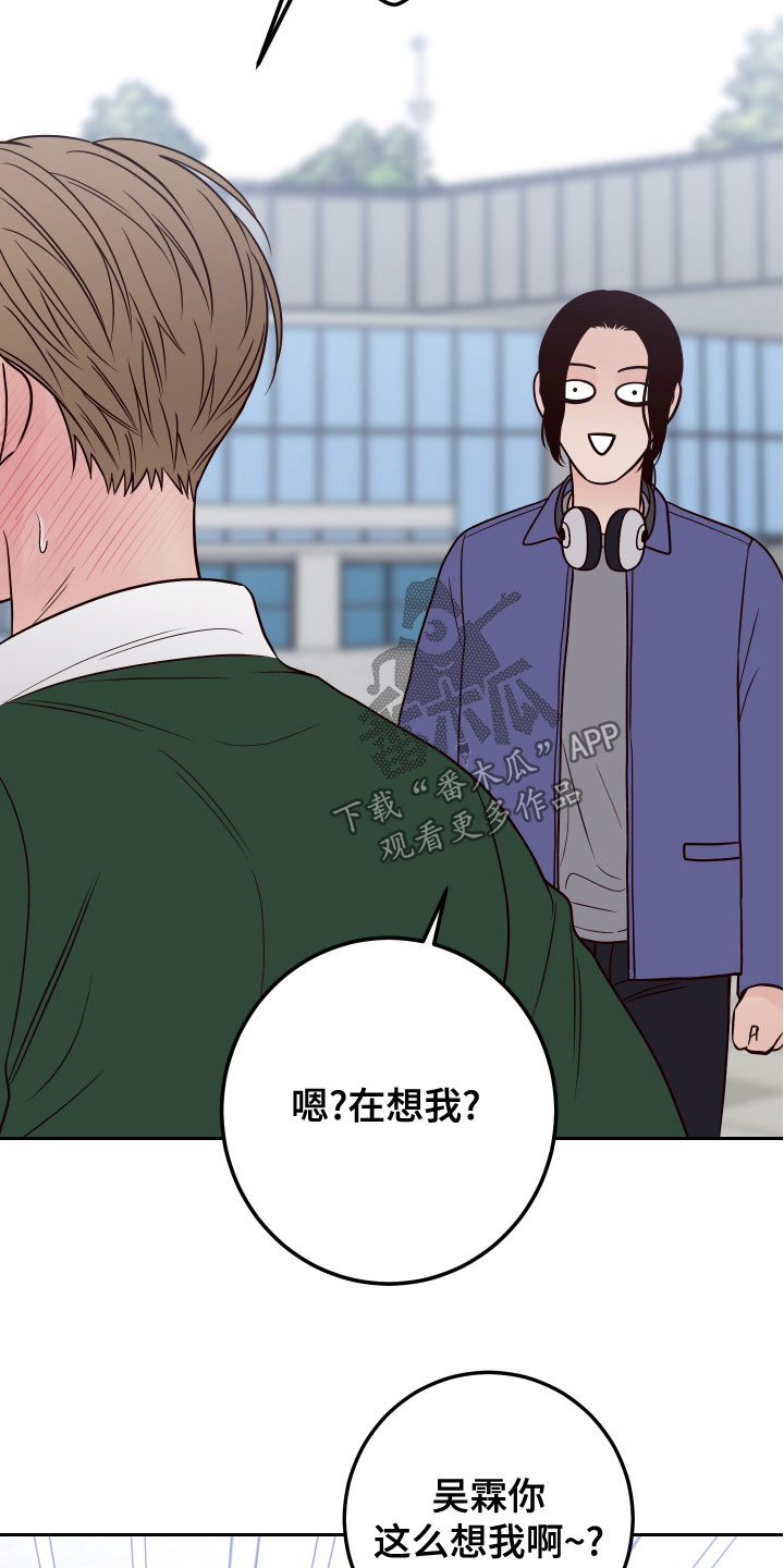 演员的诞生2漫画,第88章：【第二季】配合1图