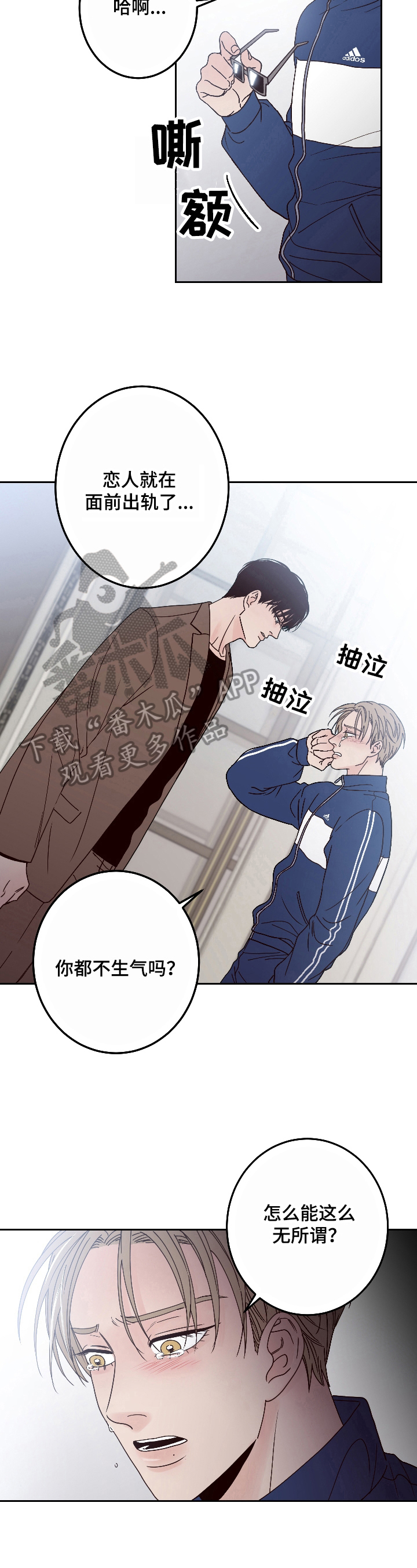 演员的梦想 英文漫画,第5章：提议2图