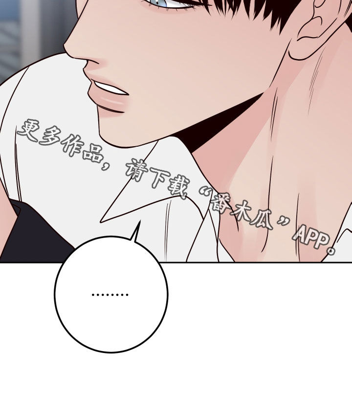 演员的梦想漫画,第96章：【第二季】开玩笑2图