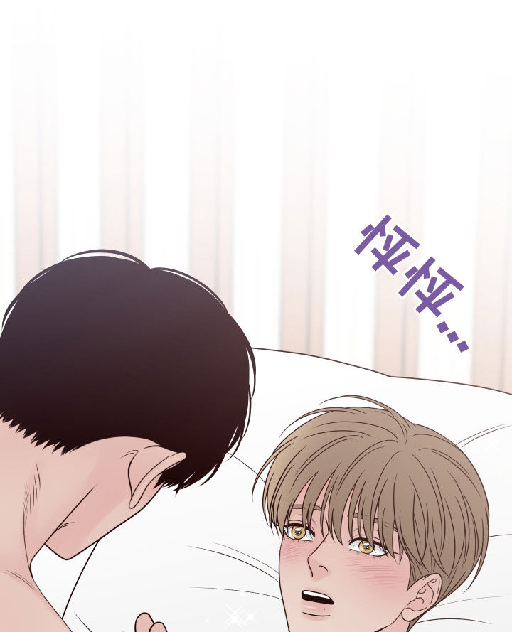 演员的梦想是什么英文漫画,第110章：【第二季】监视1图
