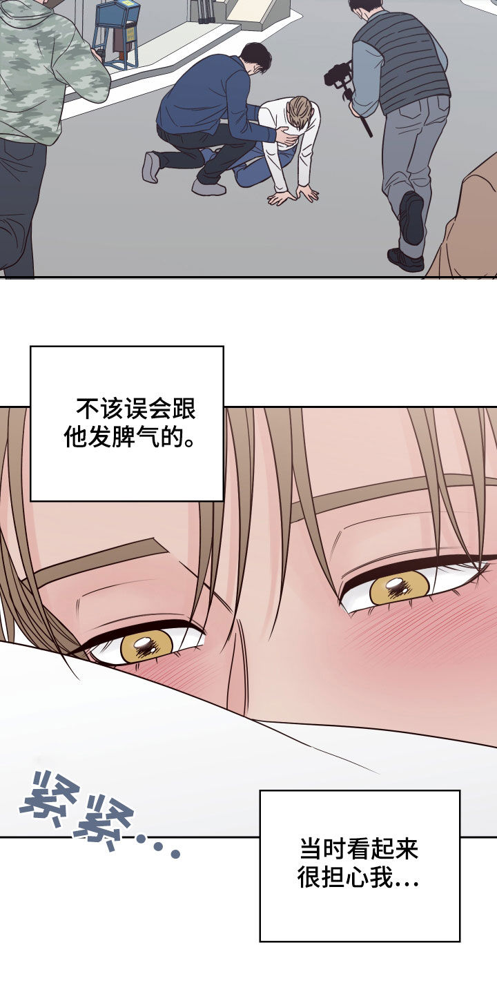 美队的一生所爱漫画,第59章：【第二季】清理干净2图