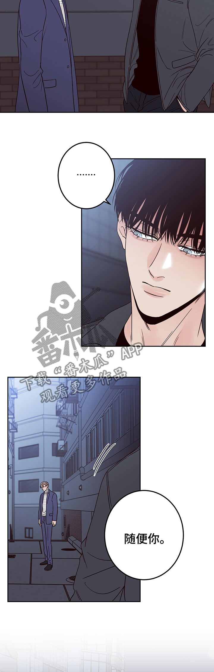 演员的诞生章子怡漫画,第26章：在意1图