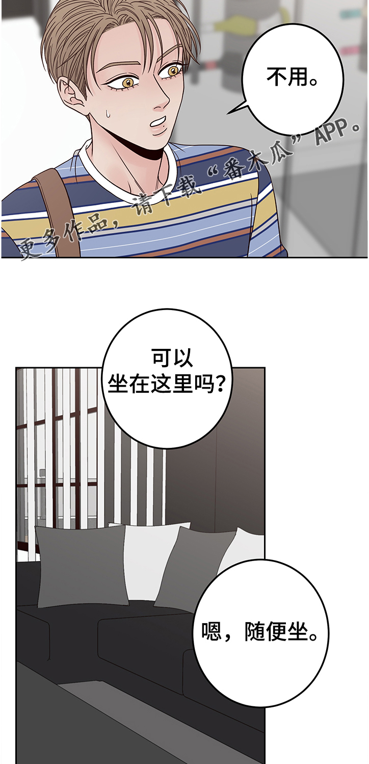 演员的梦想是什么英文漫画,第41章：真讨厌2图