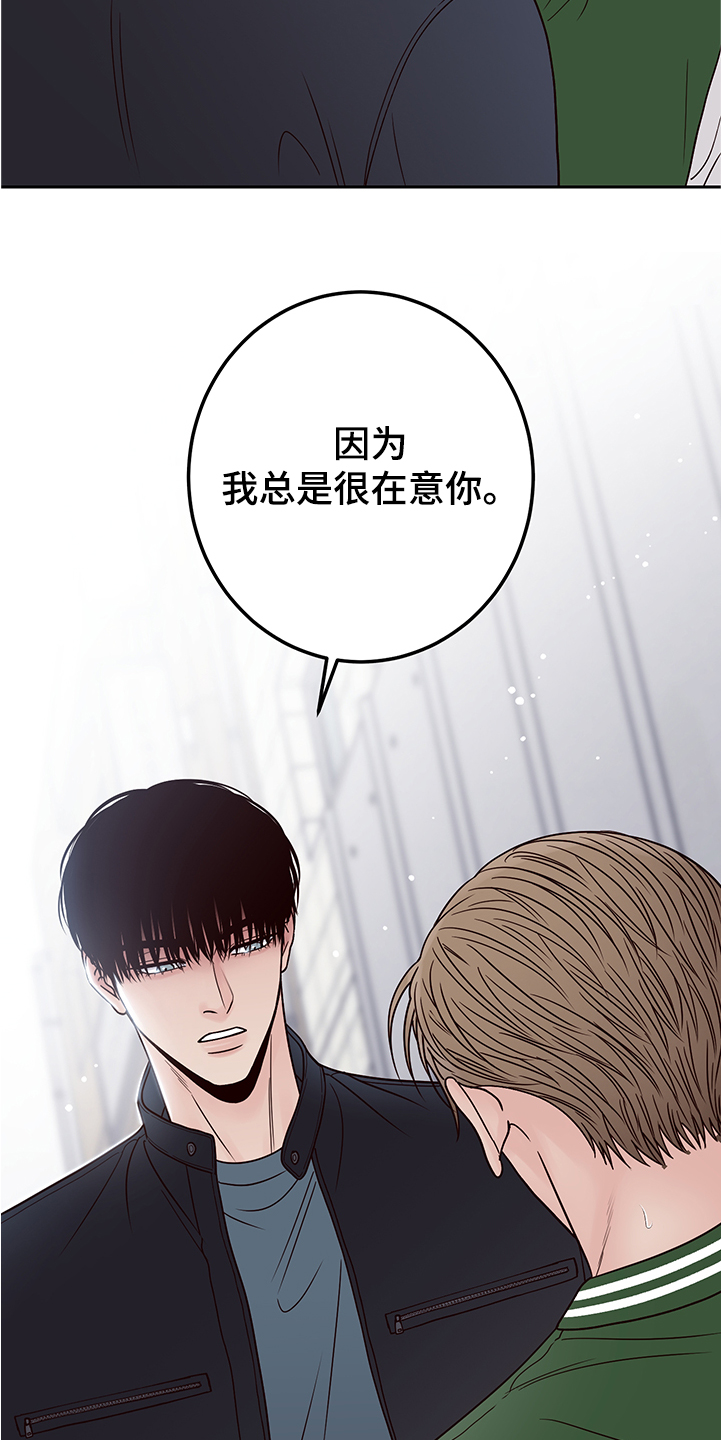 演员的梦想漫画,第50章：拍摄顺利吗2图
