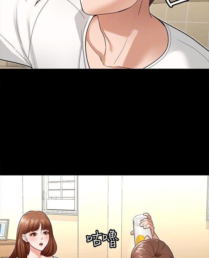 征服女神漫画,第11话1图