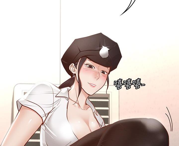 征服女神漫画,第51话1图