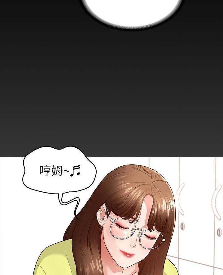 征服女神的神豪系统漫画,第9话1图