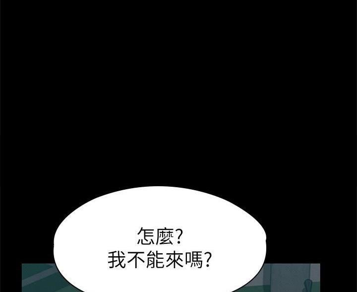 征服女神漫画,第54话2图