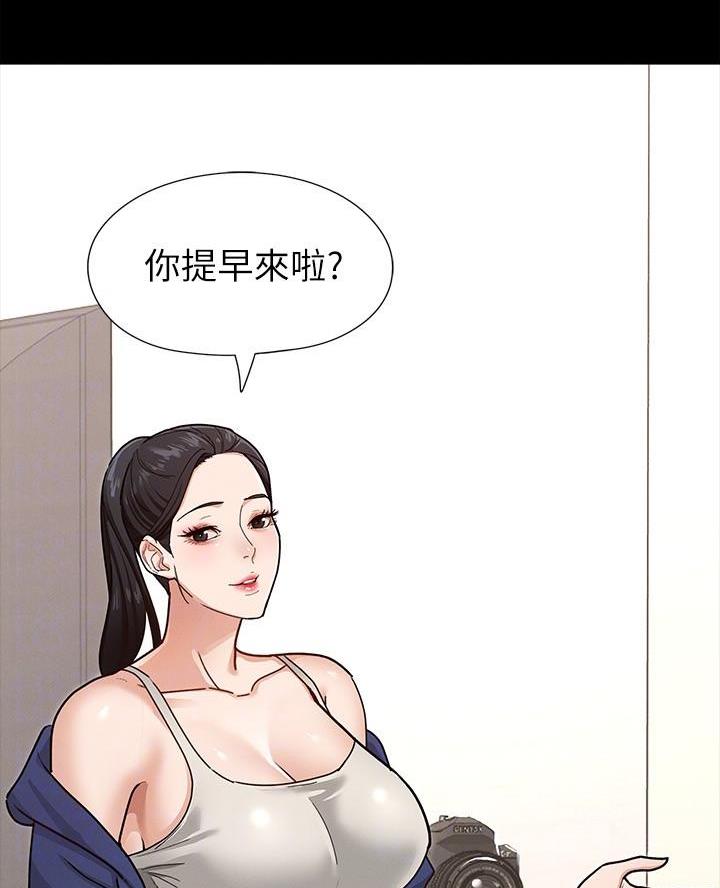 征服女神的神豪系统漫画,第16话1图