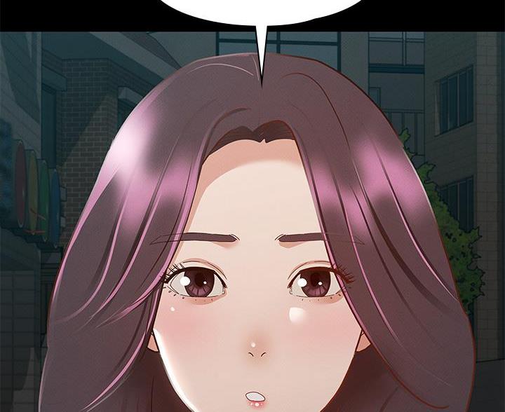 征服女神漫画,第54话2图