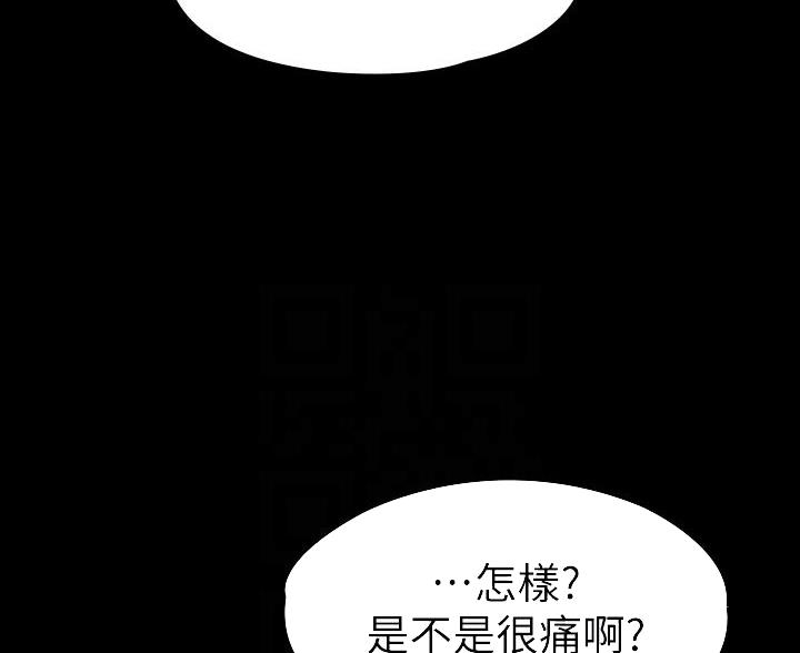 征服女神漫画,第51话1图