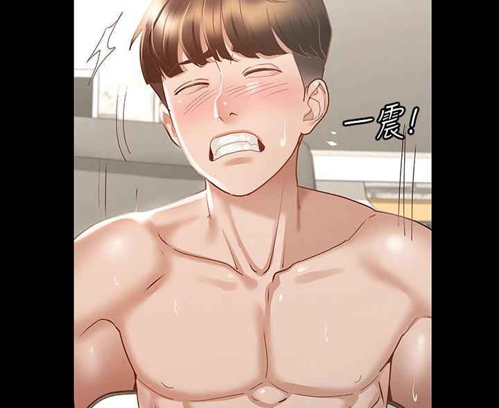 征服女神漫画,第51话1图