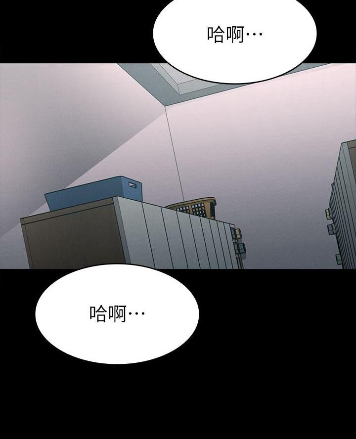 征服女人霸气的话语漫画,第39话2图