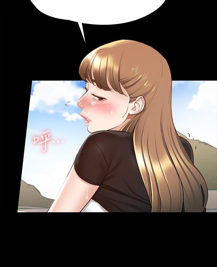 征服女神漫画,第31话2图