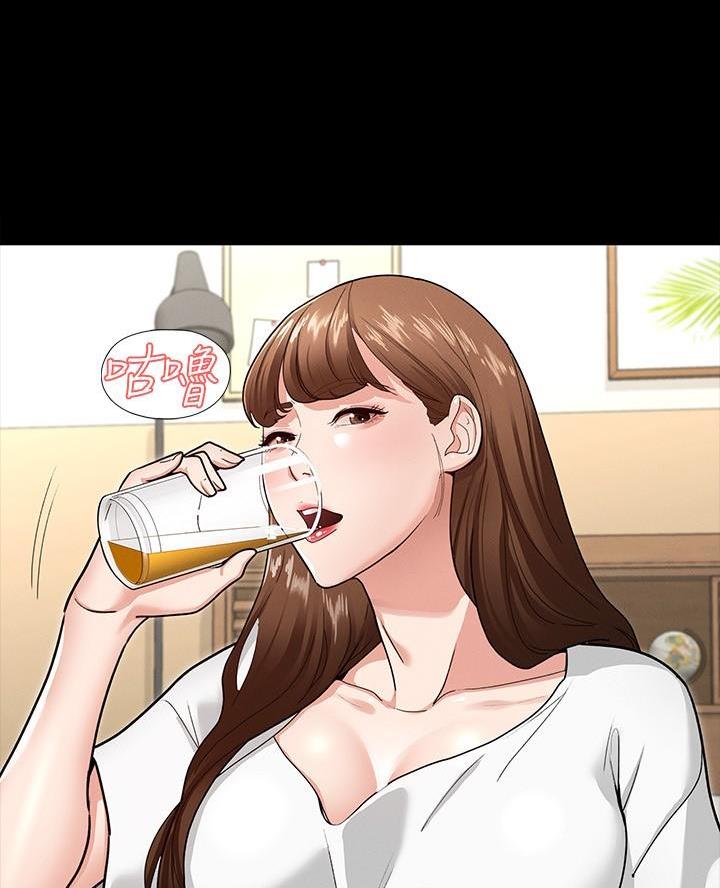 征服女神漫画,第11话2图