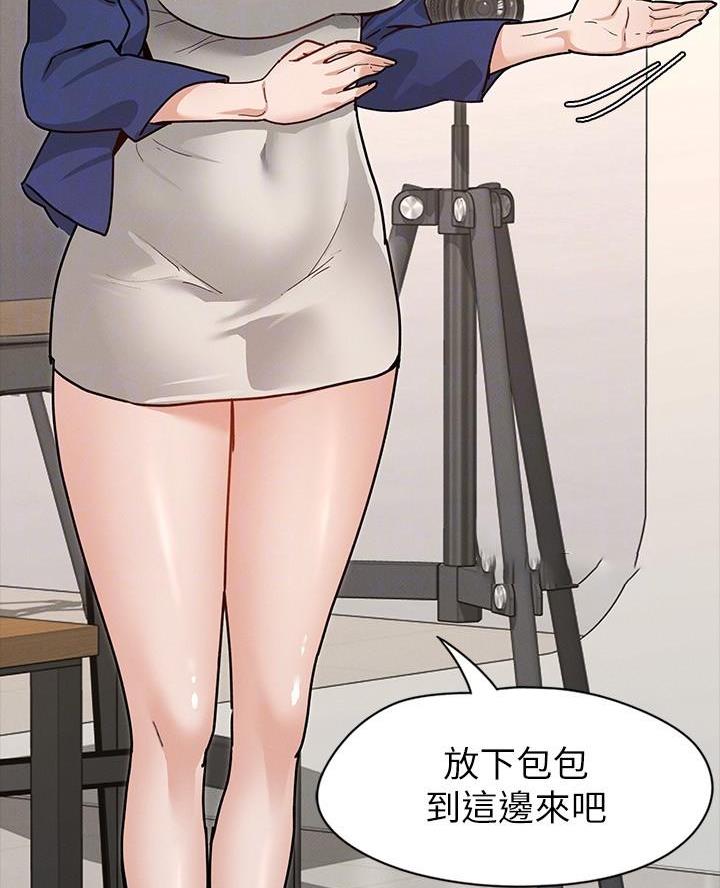 征服女神的神豪系统漫画,第16话2图