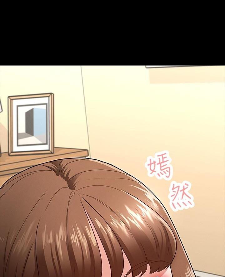 征服女神漫画,第11话1图