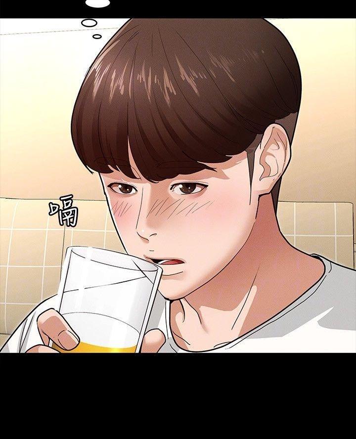 征服女神漫画,第11话1图