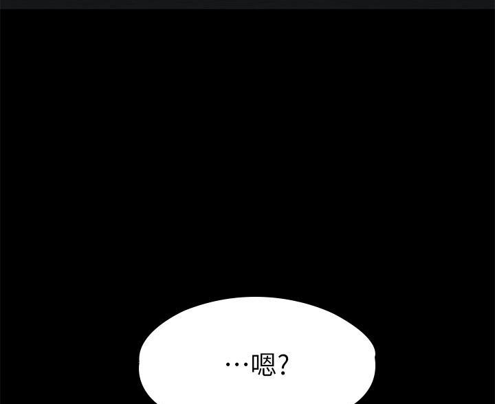 征服女神漫画,第54话1图