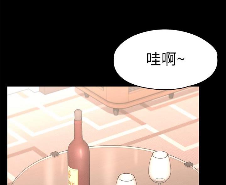 征服女神类型的小说漫画,第58话1图