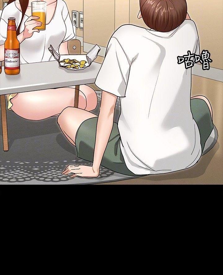 征服女神漫画,第11话2图