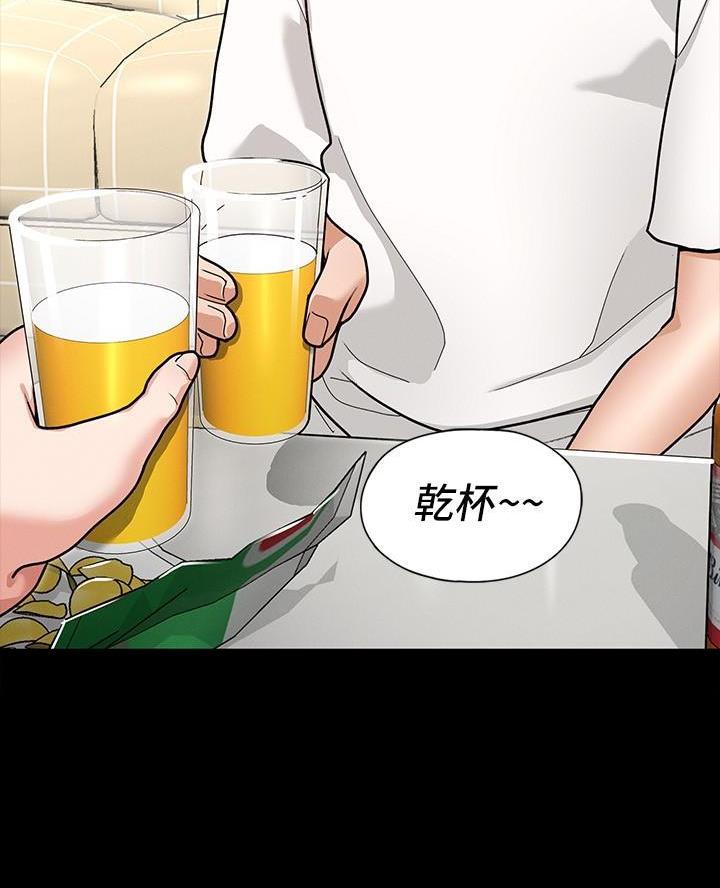 征服女神漫画,第11话1图