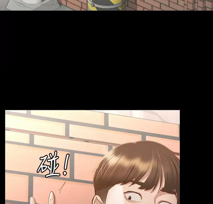 征服女神漫画,第67话1图