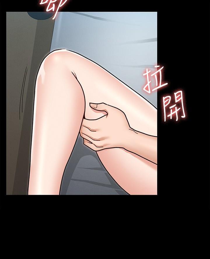 征服女神漫画,第12话1图