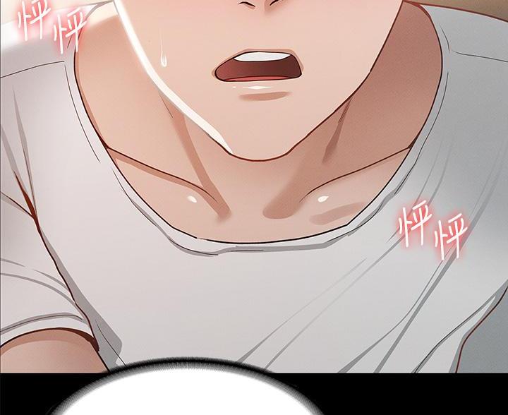 征服女神漫画,第47话1图