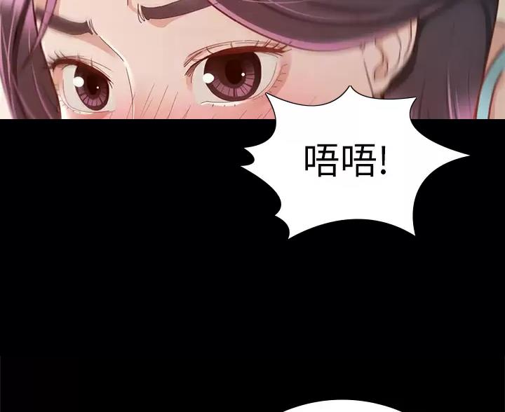 征服女人的攻心术漫画,第61话1图