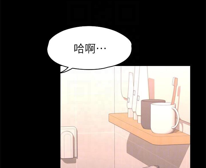 征服女神漫画,第49话1图