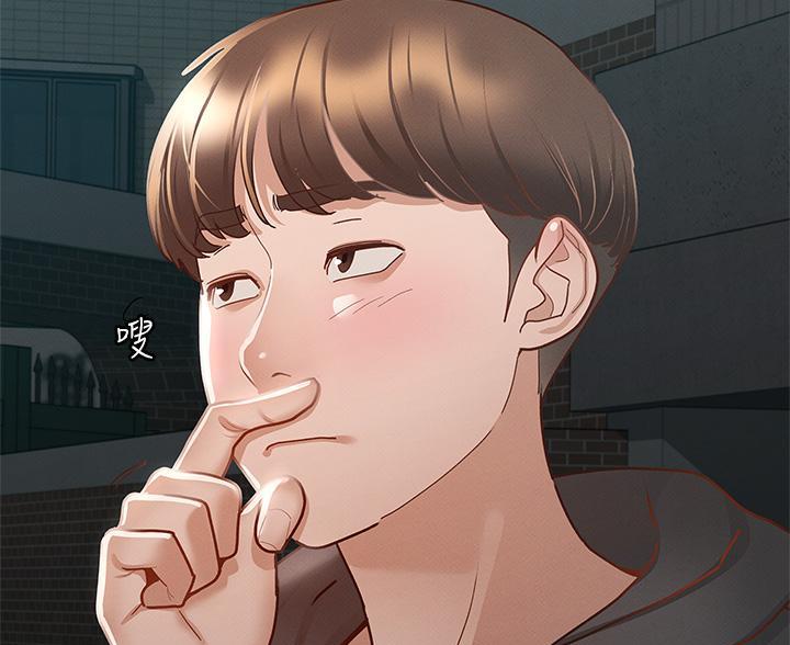征服女神漫画,第54话2图