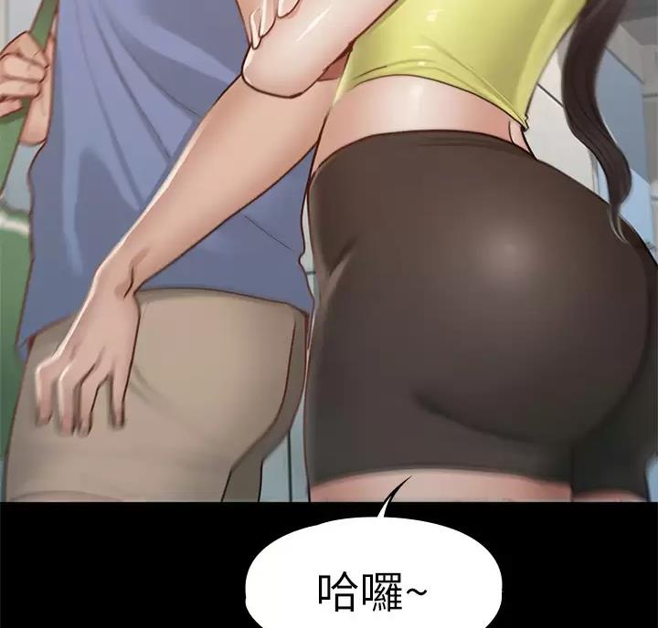 征服女神漫画,第67话1图