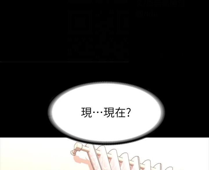 征服女神搞笑动漫漫画,第49话1图