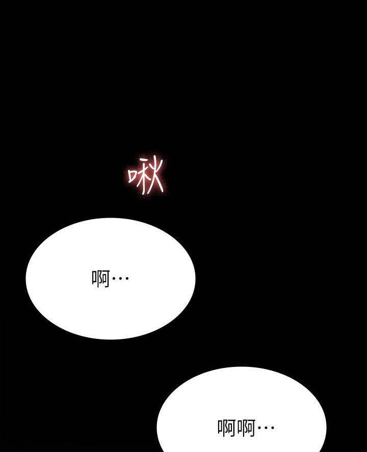 征服女神搞笑动漫漫画,第36话1图