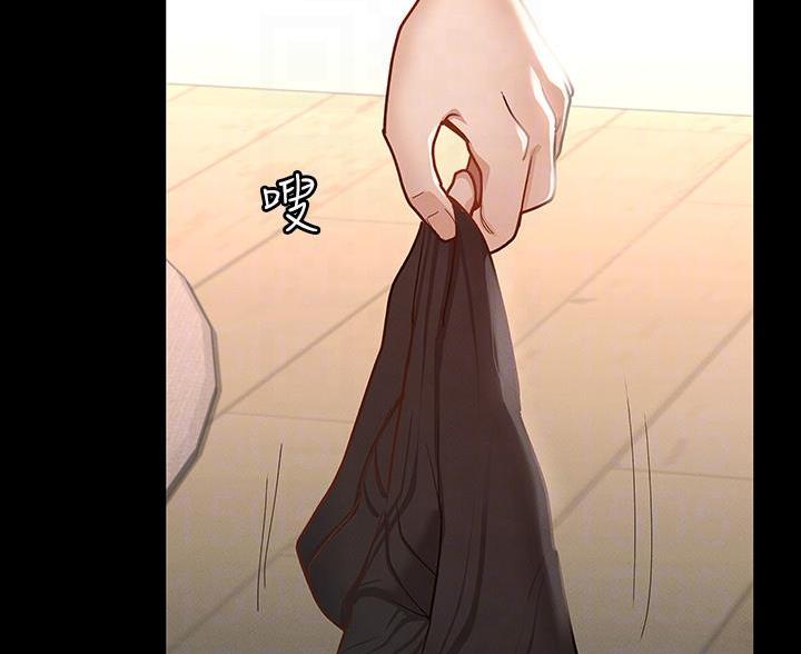 征服女神漫画,第49话1图