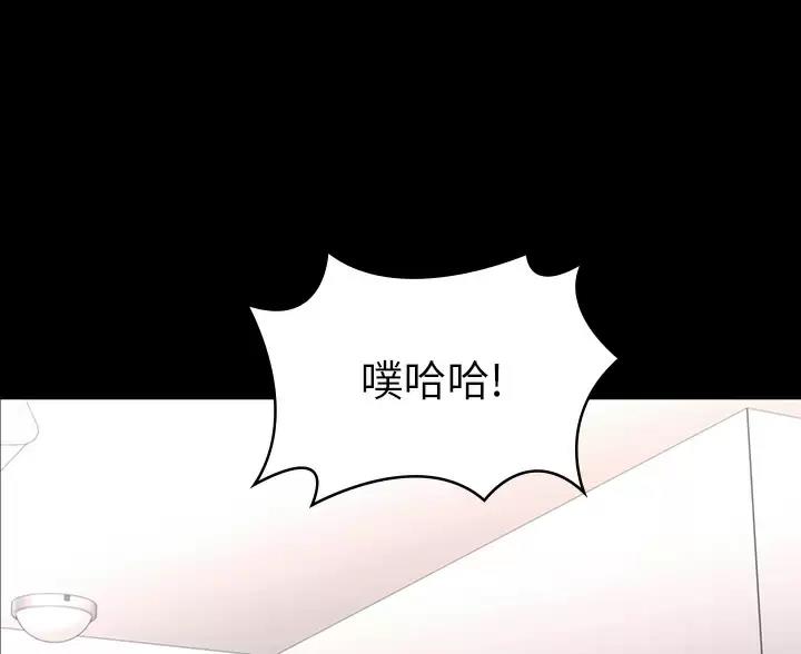 征服女神的电视剧漫画,第65话1图