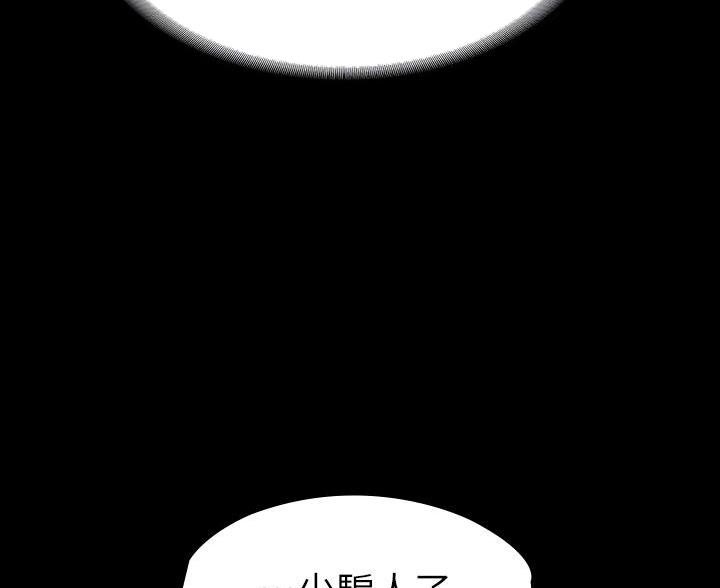 征服女神漫画,第49话1图