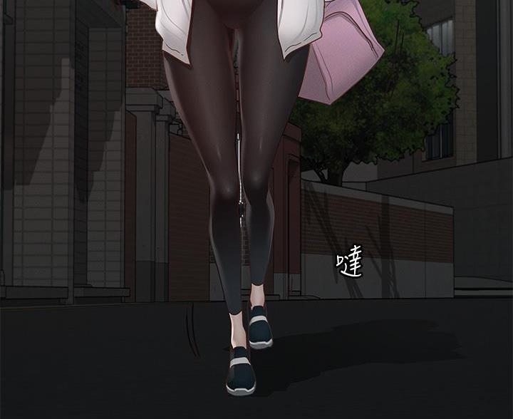征服女神漫画,第54话2图