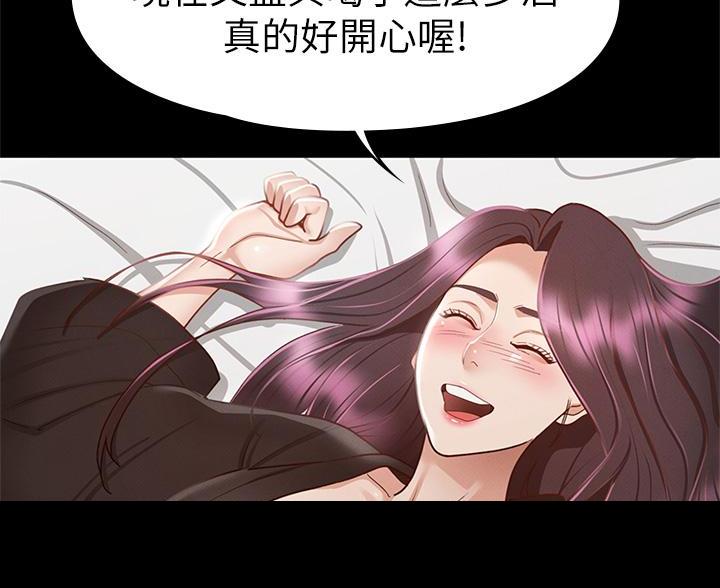 征服女神类型的小说漫画,第58话2图