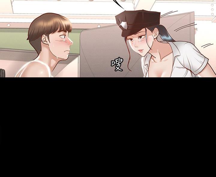 征服女神漫画,第51话1图