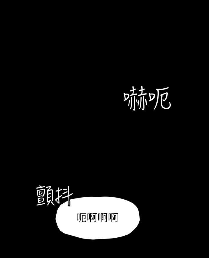 征服女神类型的小说漫画,第6话1图