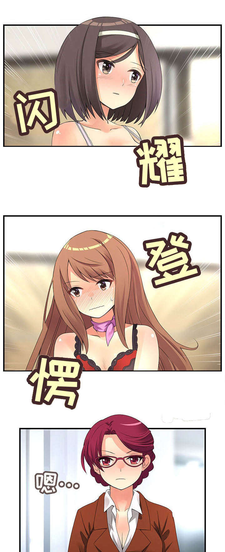 男子因吃春笋肚子破“大洞”漫画,第2话2图